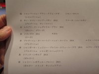 wine (10)